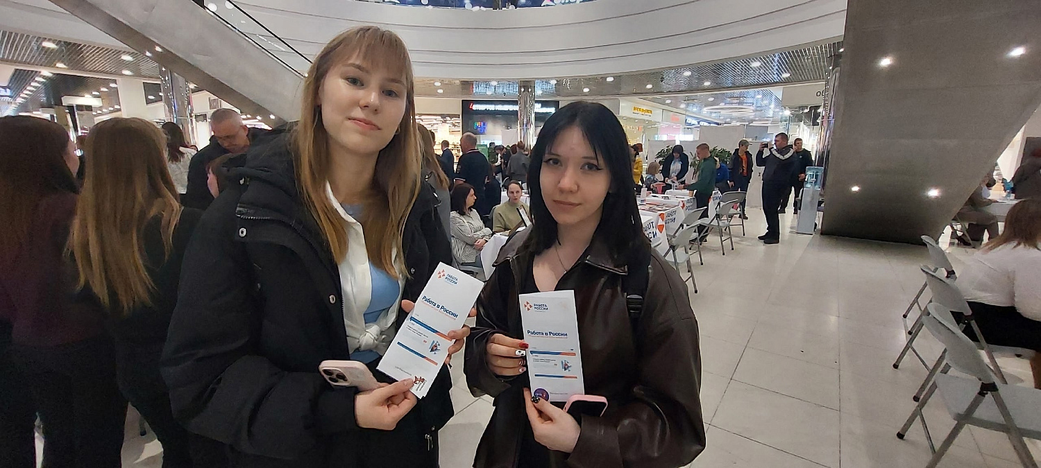 В КУРГАНСКОЙ ОБЛАСТИ ПРОШЕЛ РЕГИОНАЛЬНЫЙ ЭТАП ВСЕРОССИЙСКОЙ ЯРМАРКИ ТРУДОУСТРОЙСТВА «РАБОТА РОССИИ. ВРЕМЯ ВОЗМОЖНОСТЕЙ»